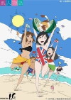 Windy Tales (2004)
