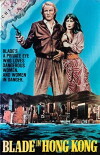 Blade in Hong Kong (1985)