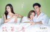 To the Dearest Intruder (2015)