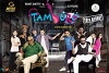 Tamburo (2017)