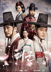 Grand Prince (2018)