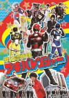 Hikonin Sentai Akibaranger (2012)