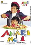 Anari No. 1 (1999)