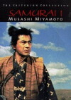 Samurai (1954)
