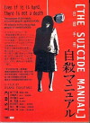 The Suicide Manual (2003)