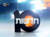News 10 (2002)