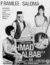 Ahmad albab (1968)