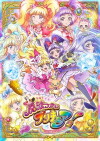 Maho Tsukai PreCure! (2016)
