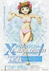 IDOLM@STER: Xenoglossia (2007)
