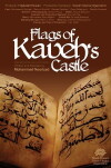 Flags of Kaveh's Castle (2009)
