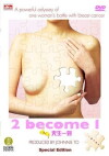 2 Become 1 (2006)