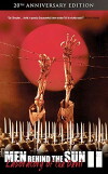 Maruta 2: Laboratory of the Devil (1992)