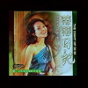 Di Di ri ji (1978)