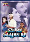 Sapne Sajan Ke (1992)