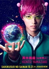 Psychic Kusuo (2017)