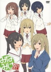 Minami-ke: Okaeri (2009)