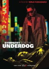 Sympathy for the Underdog (1971)
