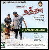 Nandha (2001)
