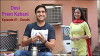 Desi Prem Kahani (2018)