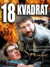 18 kvadrat (2007)