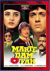 Marte Dam Tak (1987)