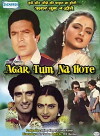 Agar Tum Na Hote (1983)