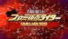 Farewell, FamiKamen Rider (2015)