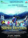 The Silent Heroes (2015)