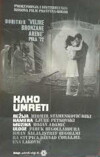 Wie soll man sterben? (1972)