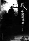 Asu o tsukuru hitobito (1946)