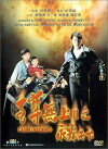 Casino Raiders II (1991)