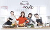 Unkind Ladies (2015)