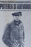 Puterea si adevarul (1971)