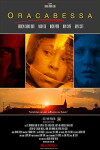 Oracabessa (2016)
