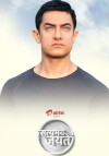 Satyamev Jayate (2012)