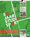 Studio Sport (1969)