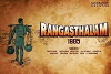 The Stage (2018)