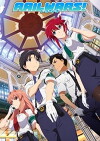 Rail Wars! (2014)