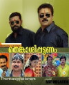 Thenkasipattanam (2000)