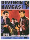 Fight of the Giants (1965)