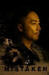 MisTaken (2017)