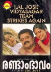 Randam Bhavam (2001)