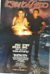 Dead End (2006)