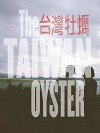 The Taiwan Oyster (2012)