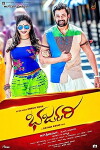 Bharjari (2017)