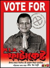 M.L.A. Fatakesto (2006)