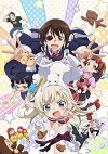 Our Maid Is Way Too Annoying! (2018)