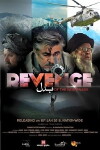 Revenge of the Worthless (2016)
