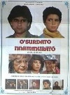 O' surdato 'nnammurato (1983)