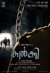 Kalki (2019)